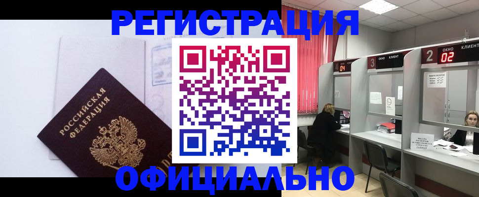 регистрация для школы в Тихвине